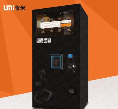 【杭州全自动现磨咖啡机工厂/微信支付磨豆咖啡机】价格_厂家_图片