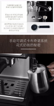 同化地区是否有销售德龙咖啡机？