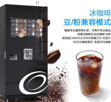 高清视角下的咖啡机 技术与美学的完美融合