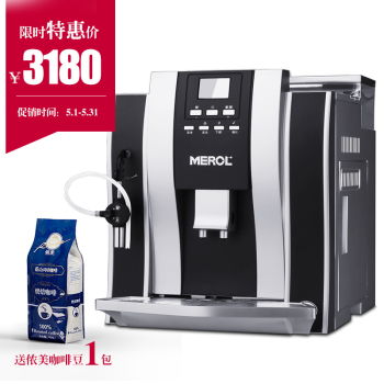 美宜侬ME 709 一台银装素裹的全自动意式咖啡机